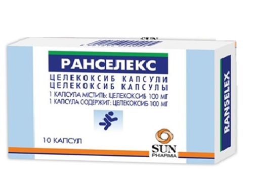 Ціни на Ранселекс капс. 100 мг №10