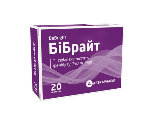 Цены на Бибрайт табл. 250 мг №20 (10х2)