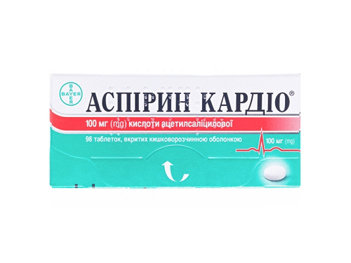 Ціни на Аспірин Кардіо табл. в/о 100 мг №98 (14х7)