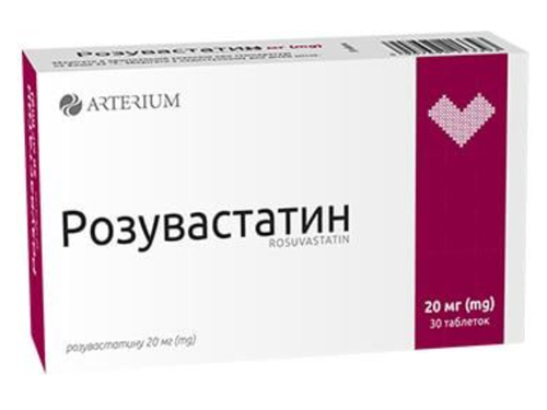 Ціни на Розувастатин табл. в/о 20 мг №30 (10х3)