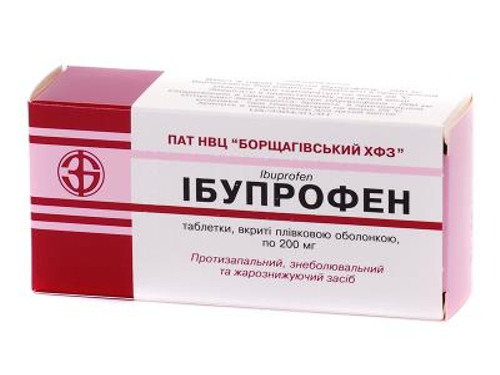 Ибупрофен табл. п/о 200 мг №50 (10х5) Борщаговский ХФЗ