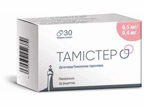 Цены на Тамистер (Дутастерид/тамсулозин-Виста) капс. тверд. 0,5 мг/0,4 мг фл. №30