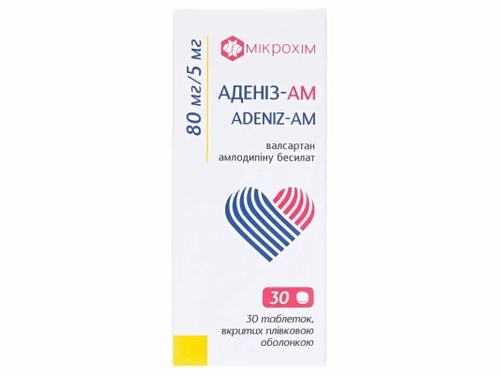 Ціни на Аденіз-АМ табл. в/о 80 мг/5 мг №30 (10х3)
