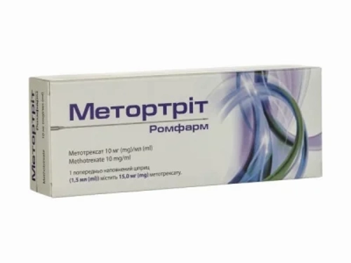 Цены на Метортрит Ромфарм раствор для ин. 10 мг/мл шприц 1,5 мл № 1