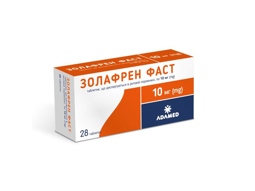 Ціни на Золафрен фаст табл. дисперг. 10 мг №28 (7х4)