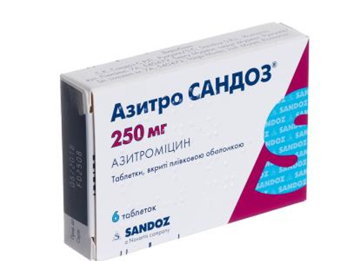 Цены на Азитро Сандоз табл. п/о 250 мг №6