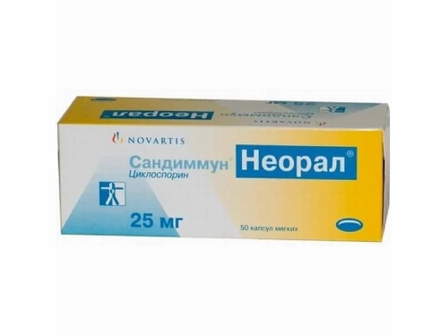 Ціни на Сандімун неорал капс. мʼякі 25 мг №50 (5х10)