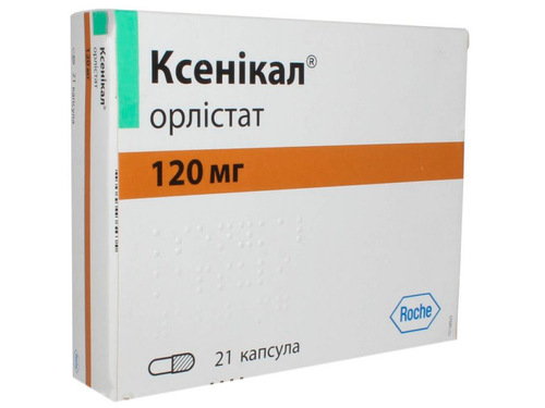 Ціни на Ксенікал капс. 120 мг №21