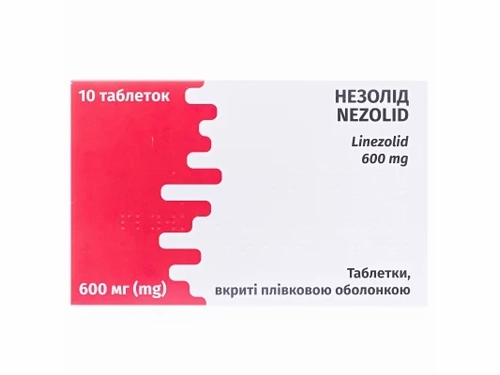 Ціни на Незолід табл. в/о 600 мг №10