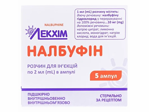 Ціни на Налбуфін розчин для ін. 10 мг/мл амп. 2 мл №5