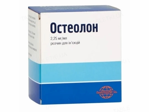 Ціни на Остеолон розчин для ін. 2,25 мг/мл амп. 1 мл №10