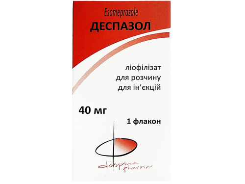Цены на Деспазол лиоф. для раствора для ин. 40 мг фл. №1
