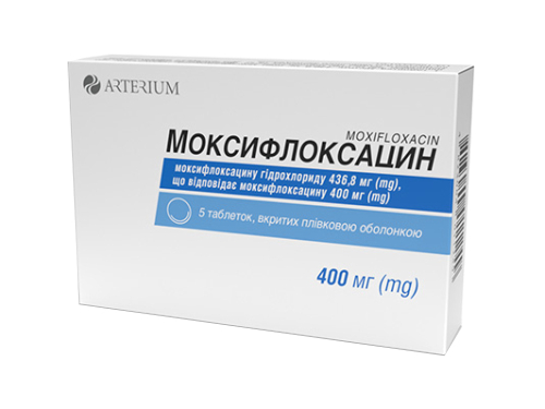 Цены на Моксифлоксацин табл. п/о 400 мг №5