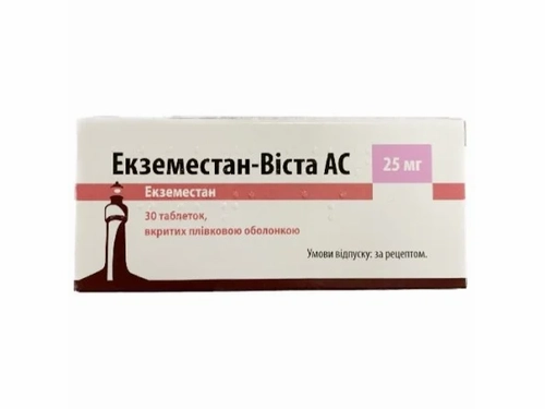 Ціни на Екземестан-Віста АС табл. в/о 25 мг №30 (10х3)
