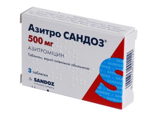 Ціни на Азитро Сандоз табл. в/о 500 мг №3