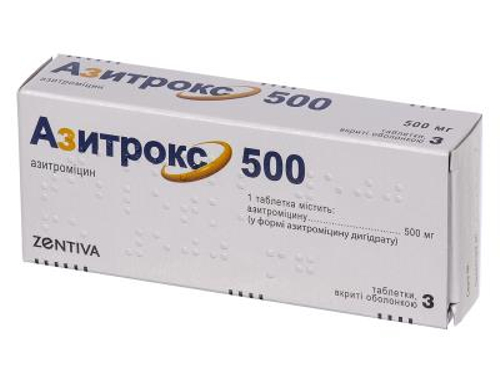 Ціни на Азитрокс 500 табл. в/о 500 мг №3