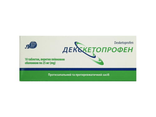 Ціни на Декскетопрофен табл. в/о 25 мг №10
