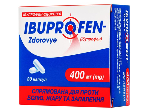 Цены на Ибупрофен-Здоровье капс. 400 мг №20 (10х2)