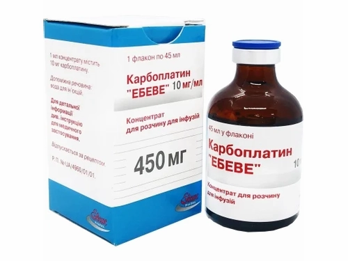 Цены на Карбоплатин "Эбеве" конц. для раствора для инф. 10 мг/мл (450 мг) фл. 45 мл №1