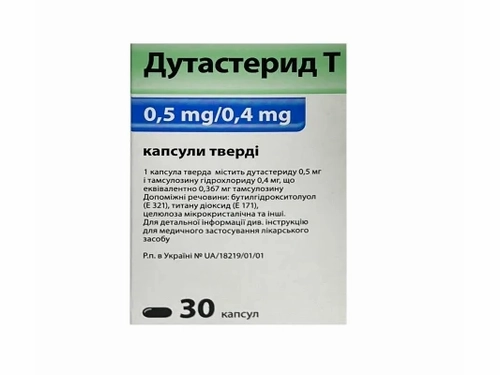 Цены на Дутастерид Т капс. тверд. 0,5 мг/0,4 мг №30