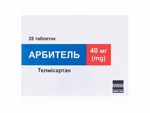 Цены на Арбитель табл. 40 мг №28 (14х2)