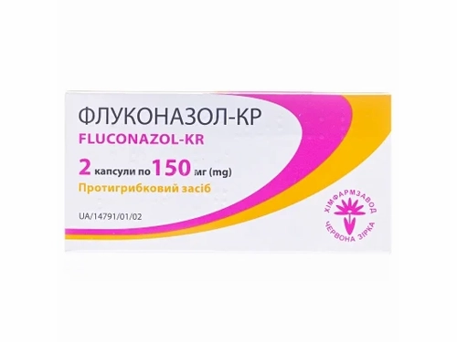 Цены на Флуконазол-КР капс. 150 мг №2