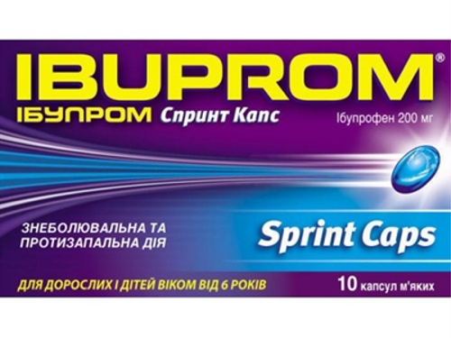 Ціни на Ібупром Спринт капс. мʼякі 200 мг №10