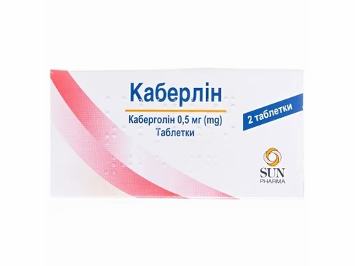 Ціни на Каберлін табл. 0,5 мг №2