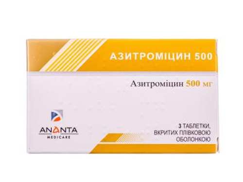Ціни на Азитроміцин 500 табл. в/о 500 мг №3