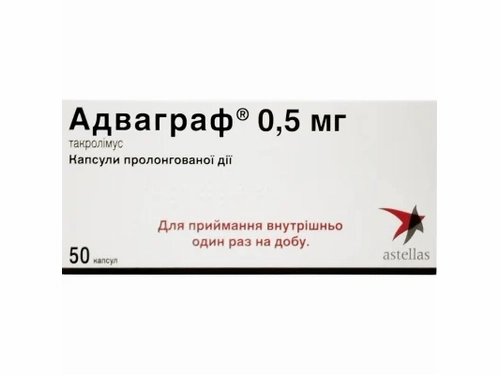 Ціни на Адваграф капс. пролонг. дії 0,5 мг №50 (10х5)