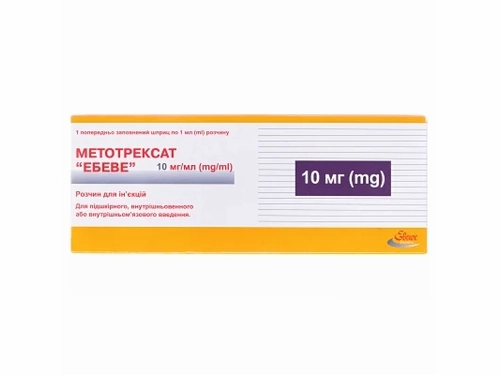 Цены на Метотрексат "Эбеве" раствор для ин. 10 мг/мл (15 мг) шприц 1,5 мл №1
