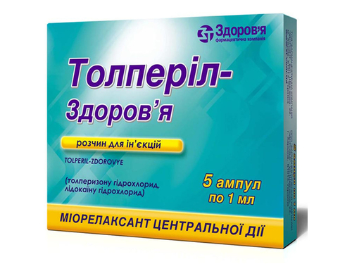 Цены на Толперіл-Здоров'я раствор для ин. амп. 1 мл №5