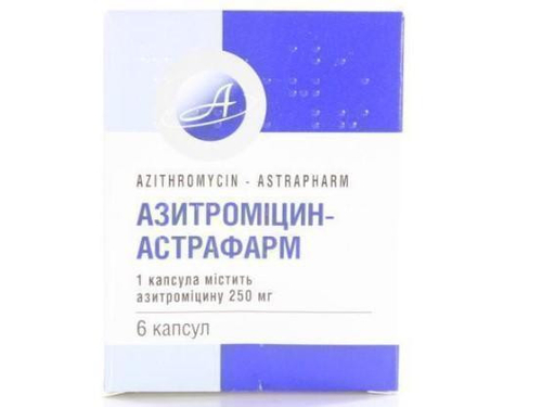 Ціни на Азитроміцин-Астрафарм капс. 250 мг №6
