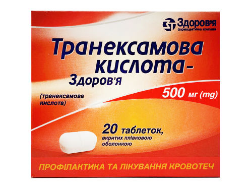 Цены на Транексамовая кислота-Здоровье табл. п/о 500 мг №20 (10х2)