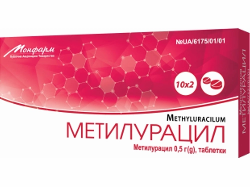 Цены на Метилурацил табл. 0,5 г №20 (10х2)