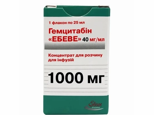 Ціни на Гемцитабін "Ебеве" конц. для розчину для інф. 40 мг/мл (1000 мг) фл. 25 мл №1