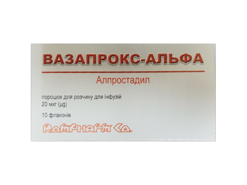 Цены на Вазапрокс-альфа пор. для раствора для инф. 20 мкг фл. №10