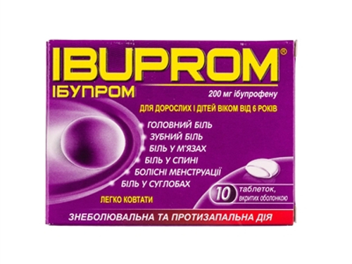 Ціни на Ібупром табл. в/о 200 мг №10