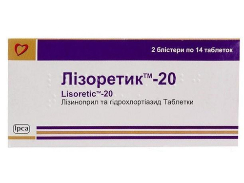 Ціни на Лізоретик-20 табл. 20 мг №28 (14х2)