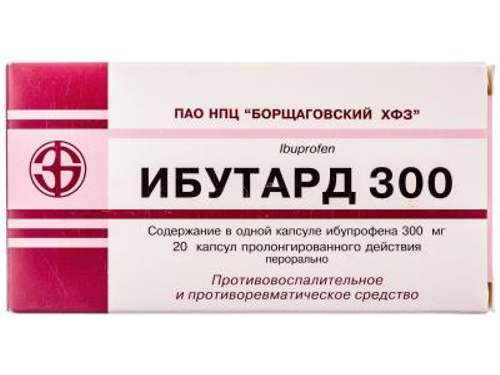Ціни на Ібутард капс. 300 мг №20 (10х2)
