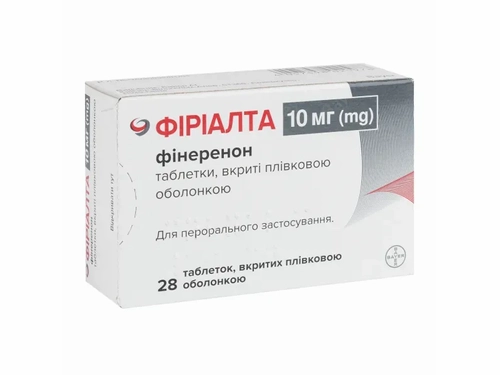 Цены на Фириалта табл. в/о 10 мг №28 (14х2)