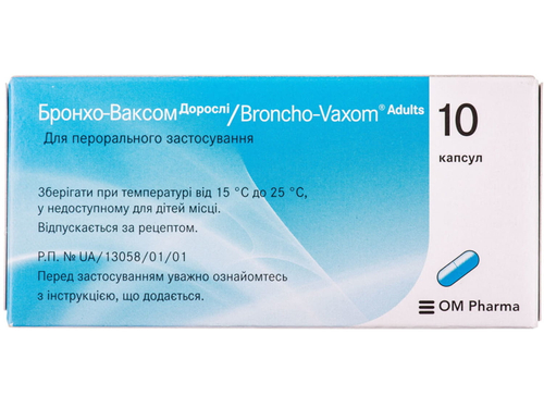 Ціни на Бронхо-Ваксом Дорослі  капс. 7 мг №10