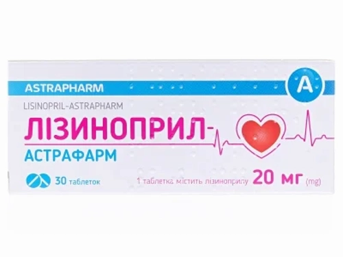 Ціни на Лізиноприл-Астрафарм табл. 20 мг №30 (10х3)