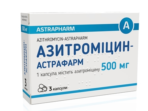 Азитроміцин-Астрафарм капс. 500 мг №3