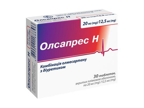 Ціни на Олсапрес Н табл. в/о 20 мг/12,5 мг №30 (10х3)