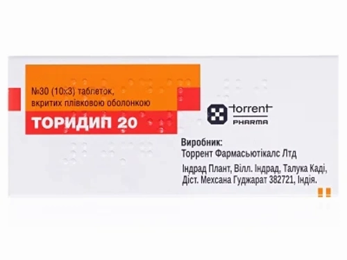 Ціни на Торидип 20 табл. в/о 20 мг №30 (10х3)