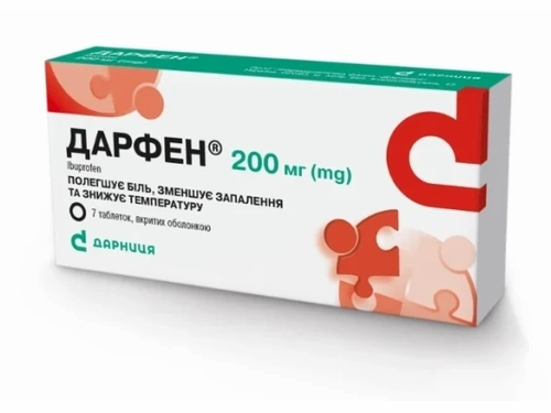 Дарфен табл. в/о 200 мг №7