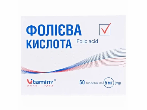 Цены на Фолиевая кислота табл. 5 мг №50 (25х2)