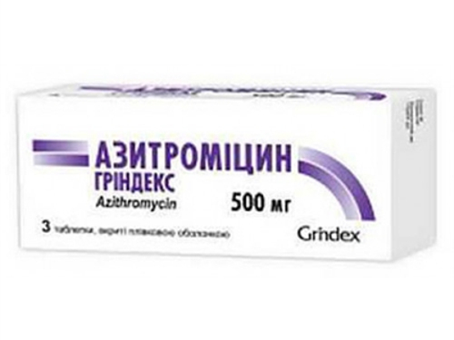 Цены на Азитромицин Гриндекс табл. п/о 500 мг №3