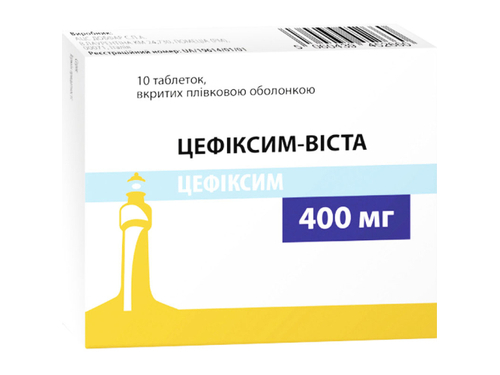 Ціни на Цефіксим-Віста табл. в/о 400 мг №10 (5х2)